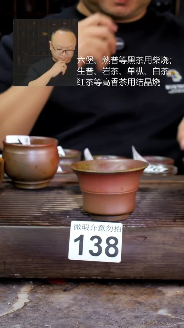 壶V****娜四大名陶钦州坭兴陶138