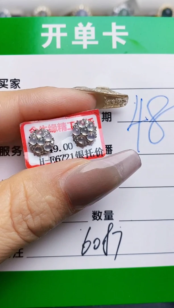 银S925镶嵌戒指翡翠6087