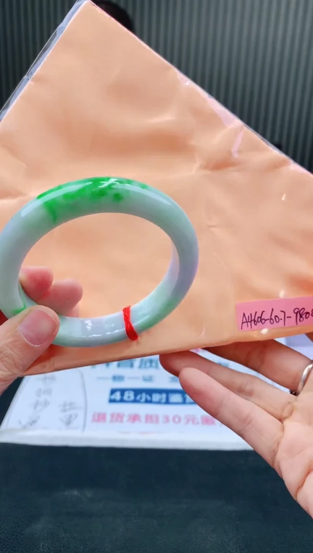 未镶嵌手镯翡翠60