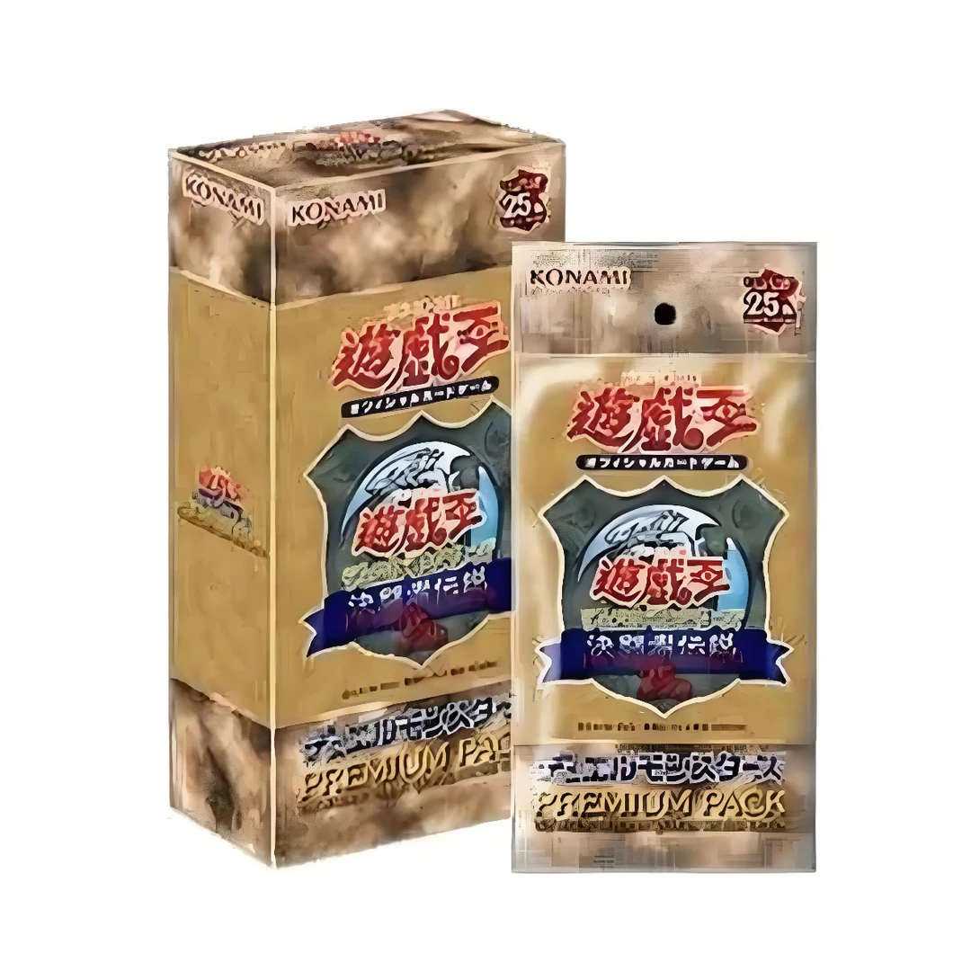 游戏王决斗传说（盲盒代拆）