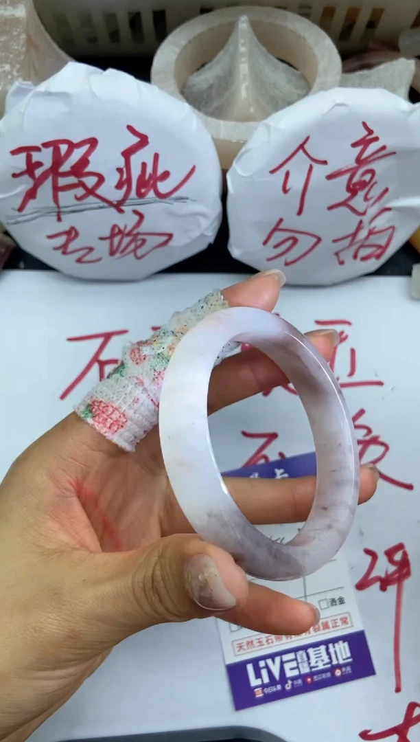 未镶嵌手镯石英质玉瑕疵A109+55/56