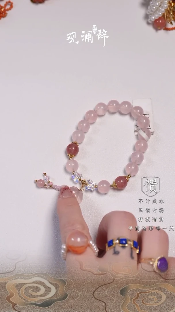 【闪购商品】水晶手链未镶嵌粉晶手链