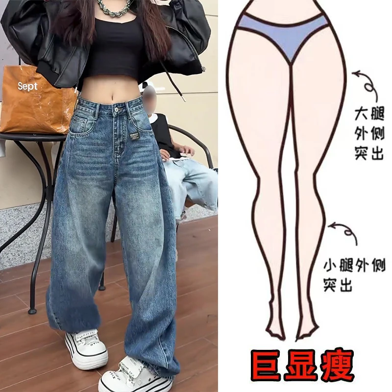 早秋新款美式时尚潮流个性通勤风遮肉显瘦高腰宽松百搭阔腿牛仔裤