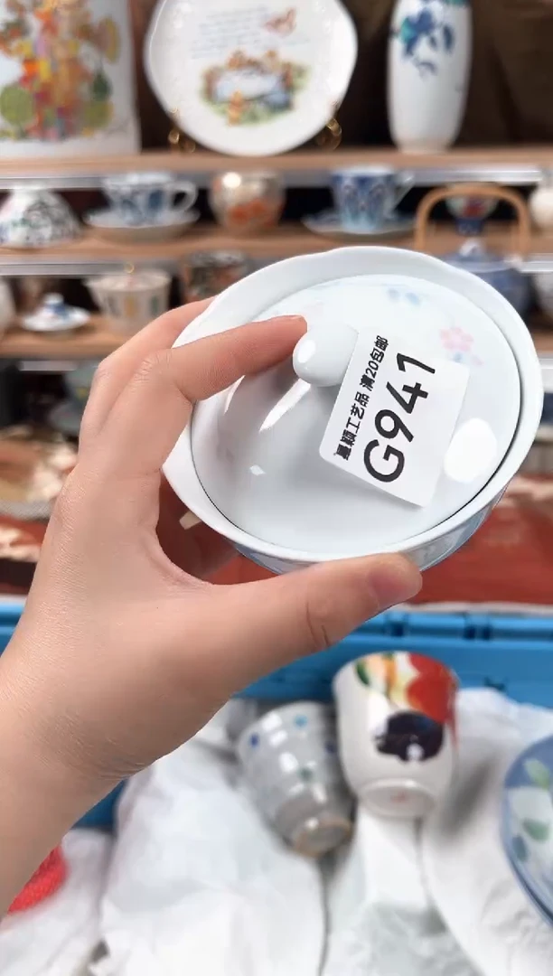 瓷片941G茶具 瓷器 默认微瑕