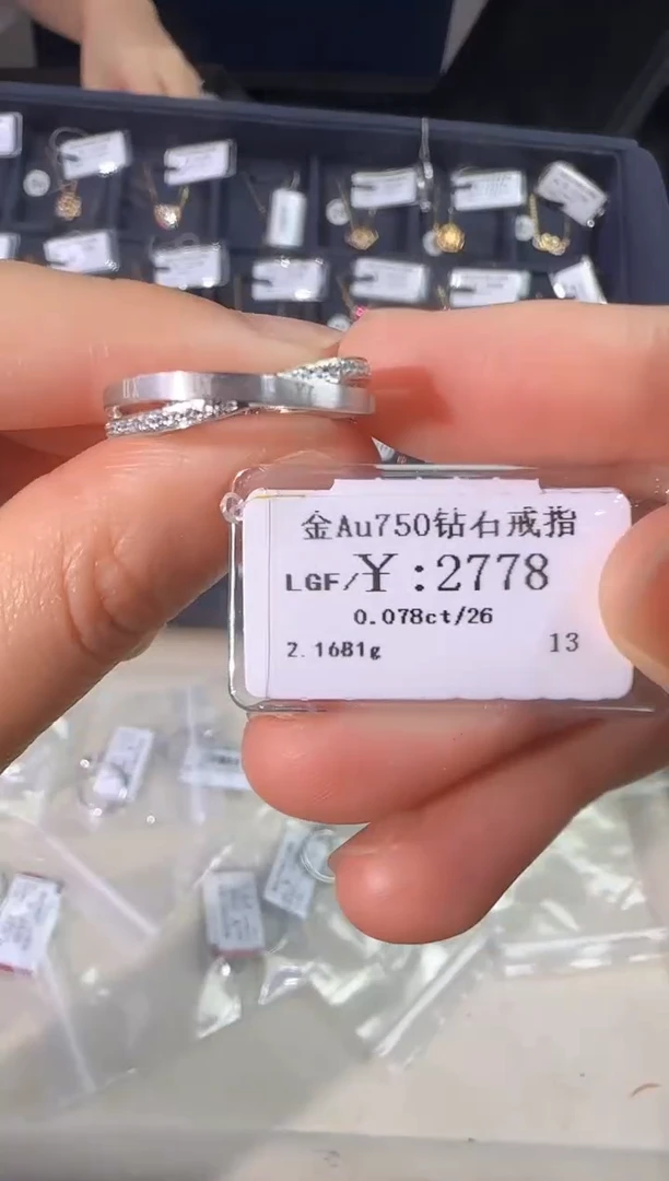 18K金镶嵌戒指/指环钻石2278