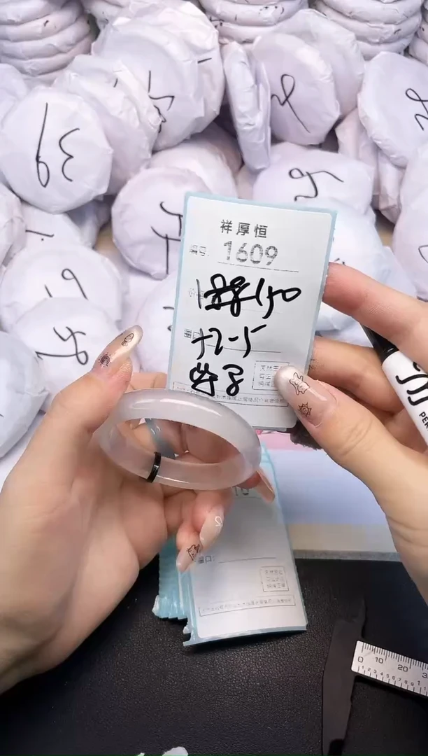 玛瑙/玉髓手镯未镶嵌1609