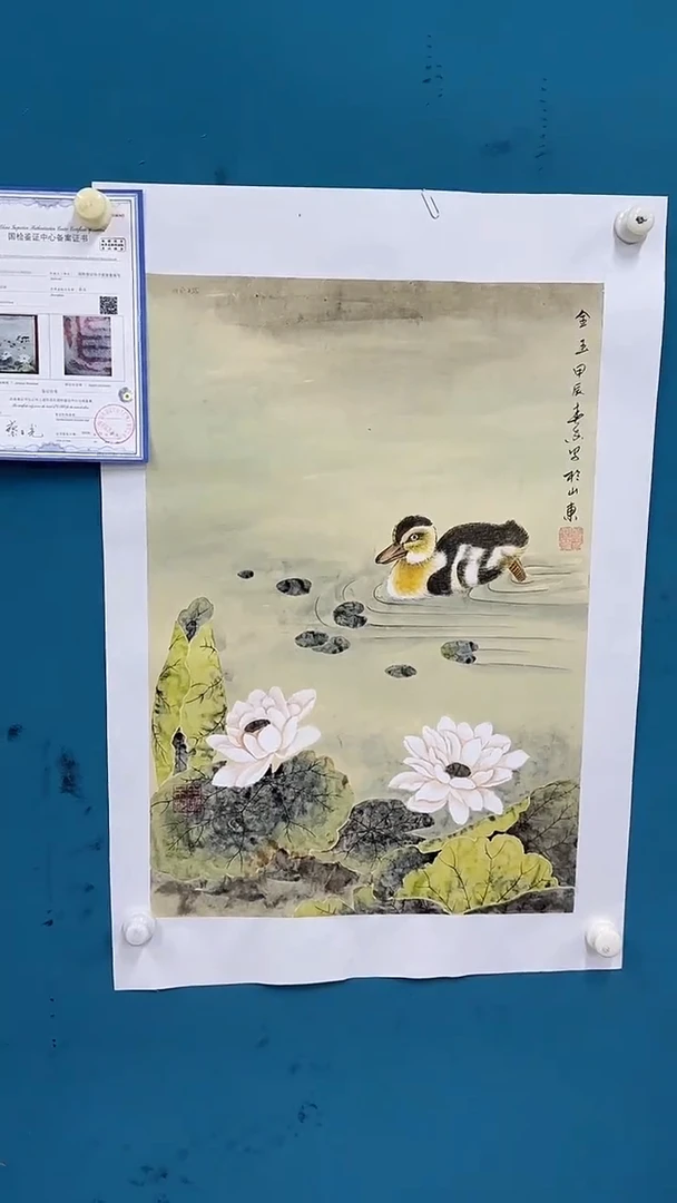 国画黄春香-四尺三开-028