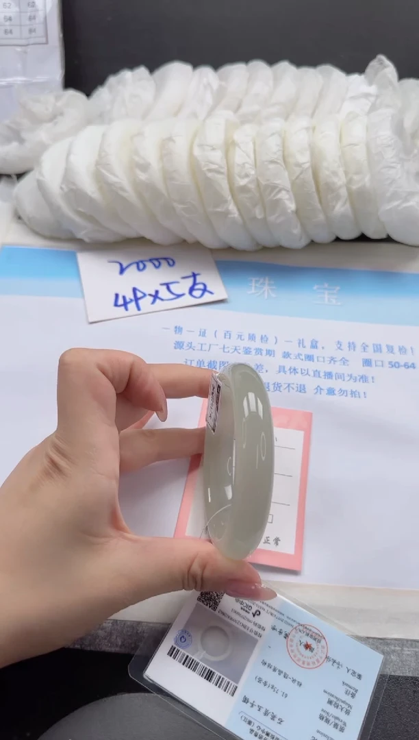 未镶嵌手镯石英质玉73-64.6