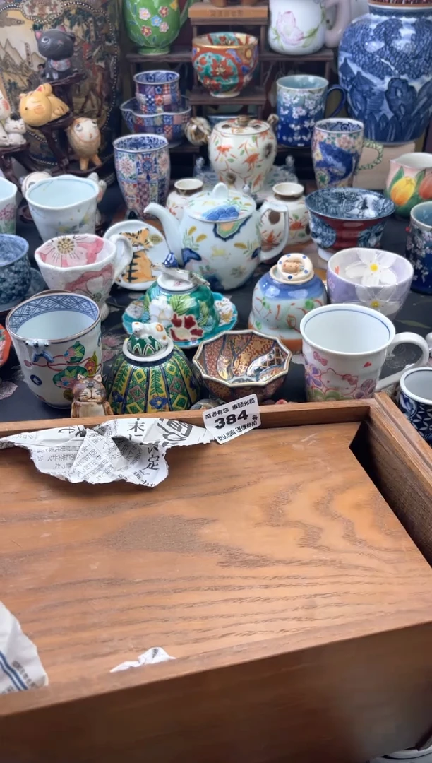 瓷片文***状384号六六工艺品瓷器