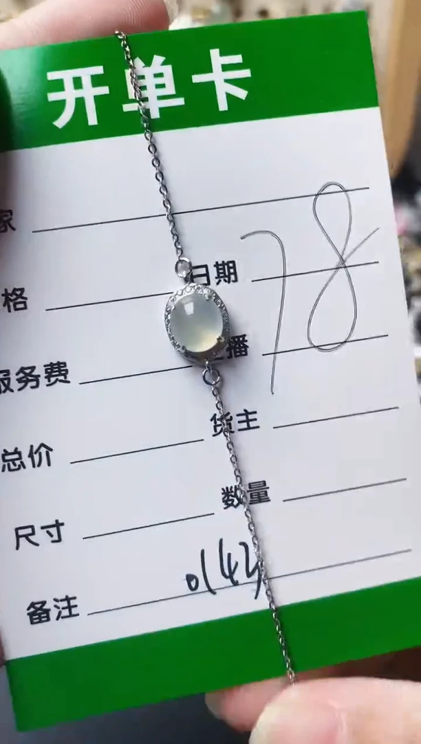 颈饰银S925镶嵌翡翠0143