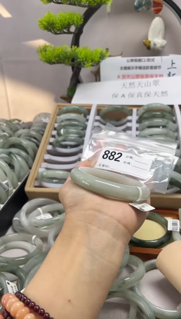 石英质玉（天山翠）手镯未镶嵌822