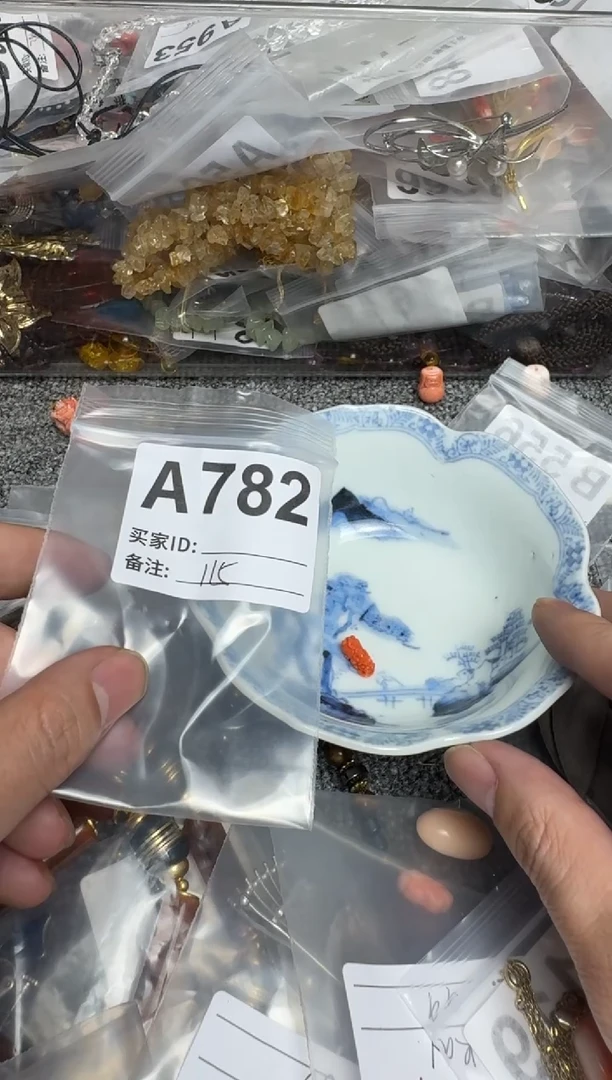 【闪购商品】默认微瑕，看好出手