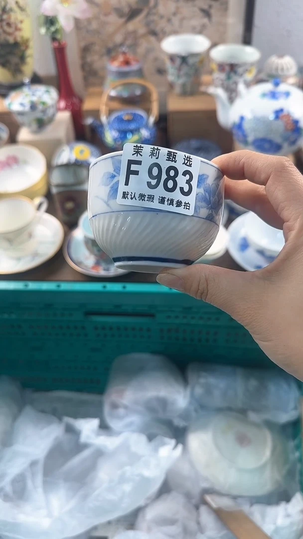 【闪购商品】茉莉甄选壹号商品83