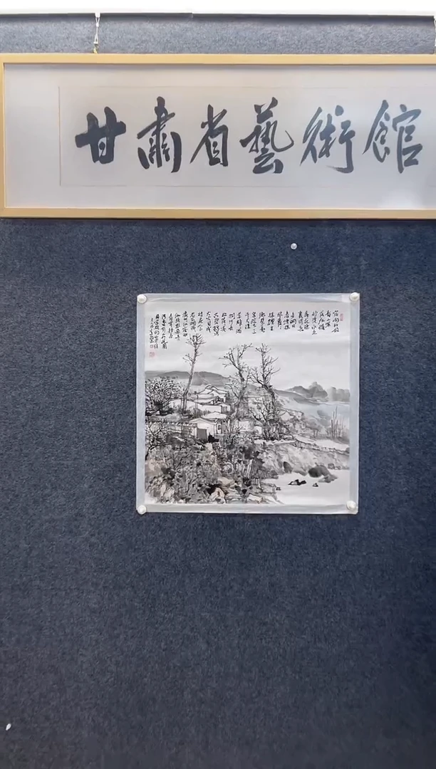 国画699白毅Z宿雨出散四尺斗方