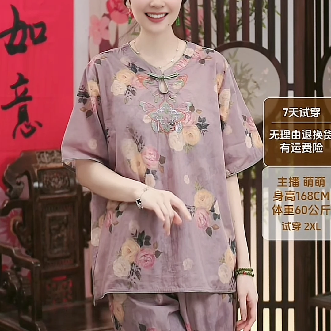 夏季国风纯棉超薄睡衣家居服套装