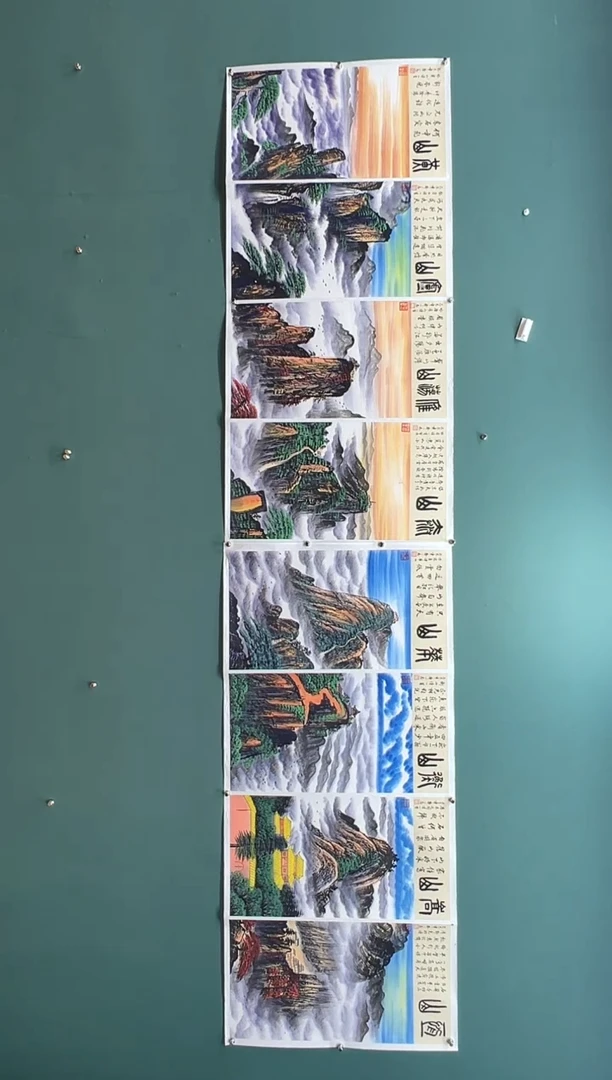 国画三山五岳-齐一志老师国画作品
