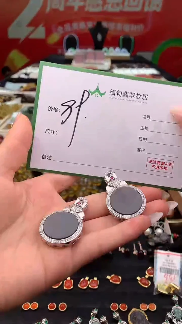 定制翡翠未镶嵌多样性发货拍1发1+货号73