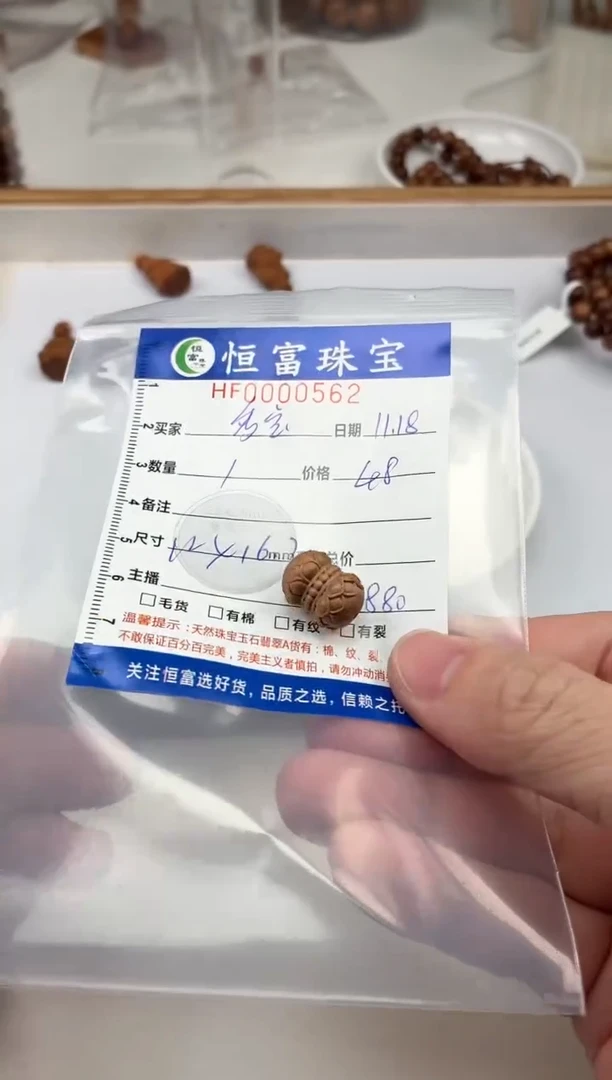 檀香木其他多*雕刻并蒂莲