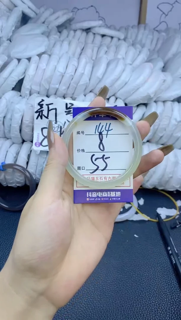 手镯玛瑙/玉髓未镶嵌144