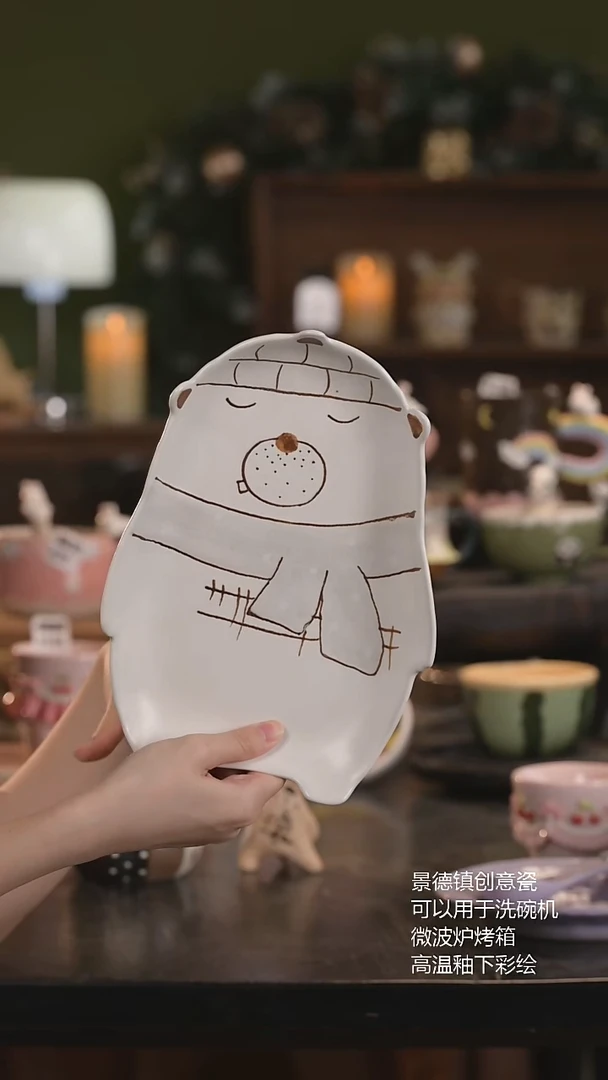 瓷片景德镇原创手作