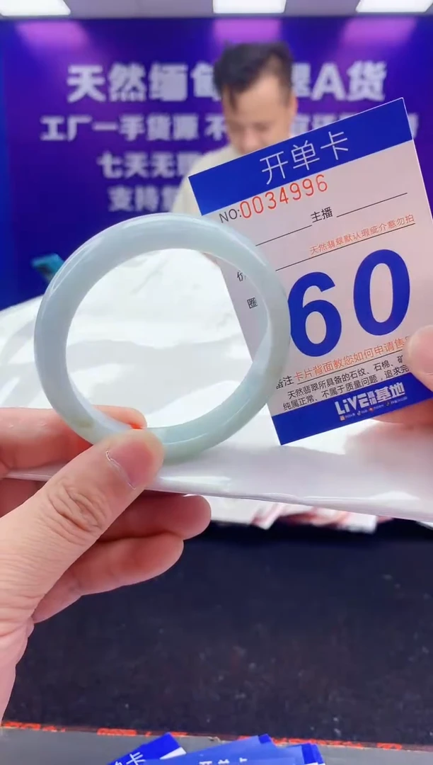 未镶嵌手镯翡翠AAAAAAAAAAAA