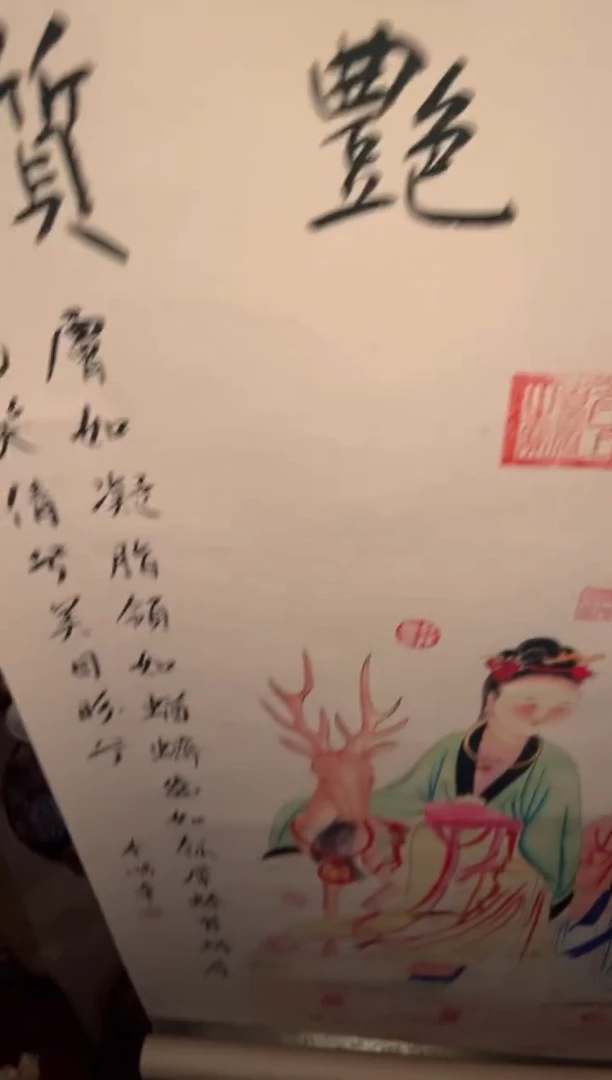 木【闪购商品】木木所见及所得