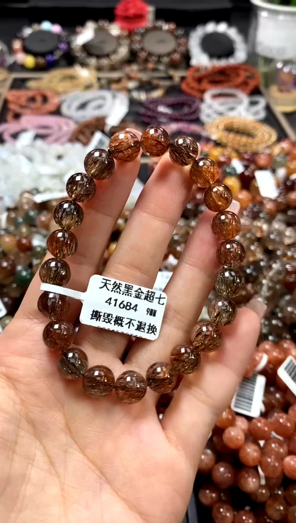 水晶手链未镶嵌9