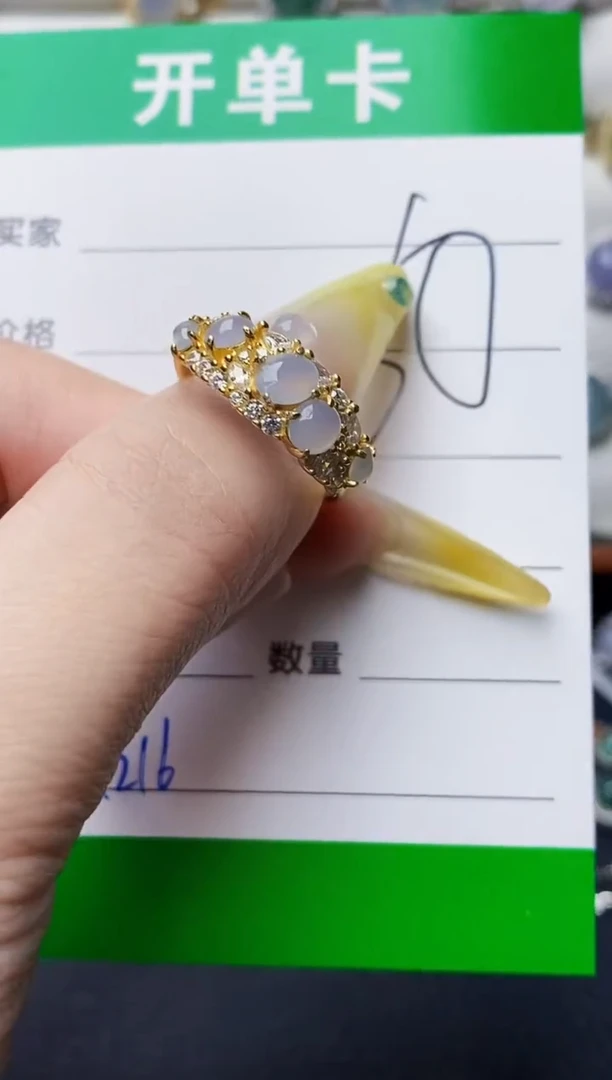 银S925镶嵌戒指翡翠4216
