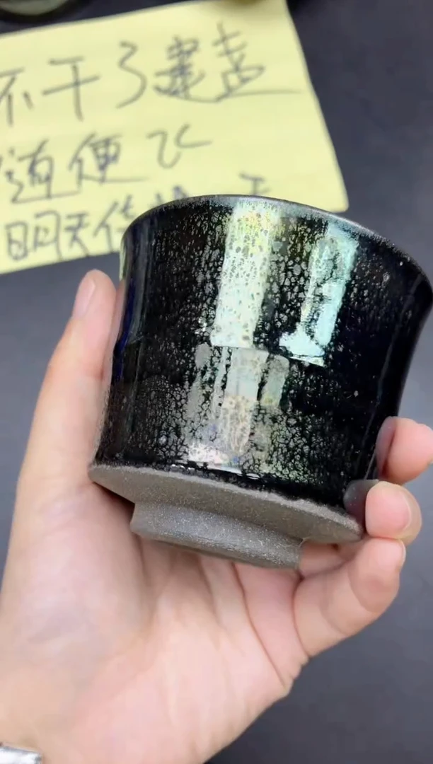 茶盏372
