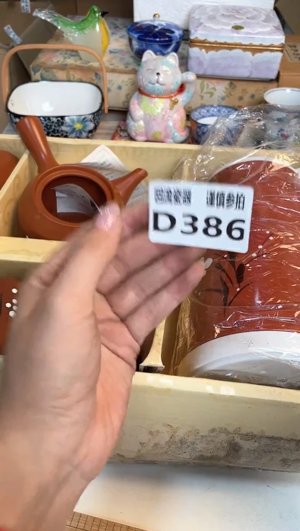 【闪购商品】闪购闪购闪购闪购