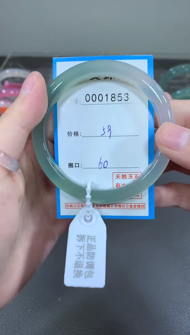 玛瑙/玉髓颈饰未镶嵌手镯