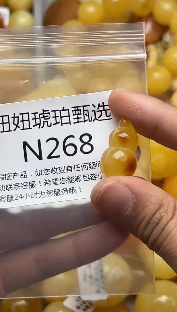 裸石蜜蜡未镶嵌天然蜜蜡微瑕珠子 假一赔万