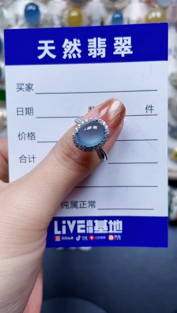 银S925镶嵌戒指翡翠68