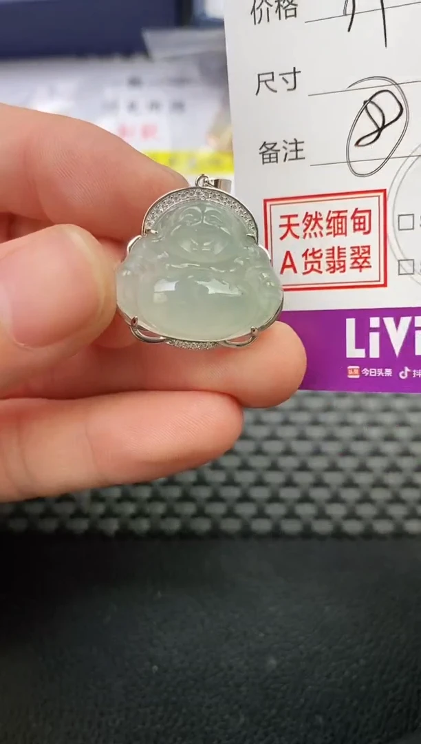 颈饰银S925镶嵌翡翠鬼*挂件