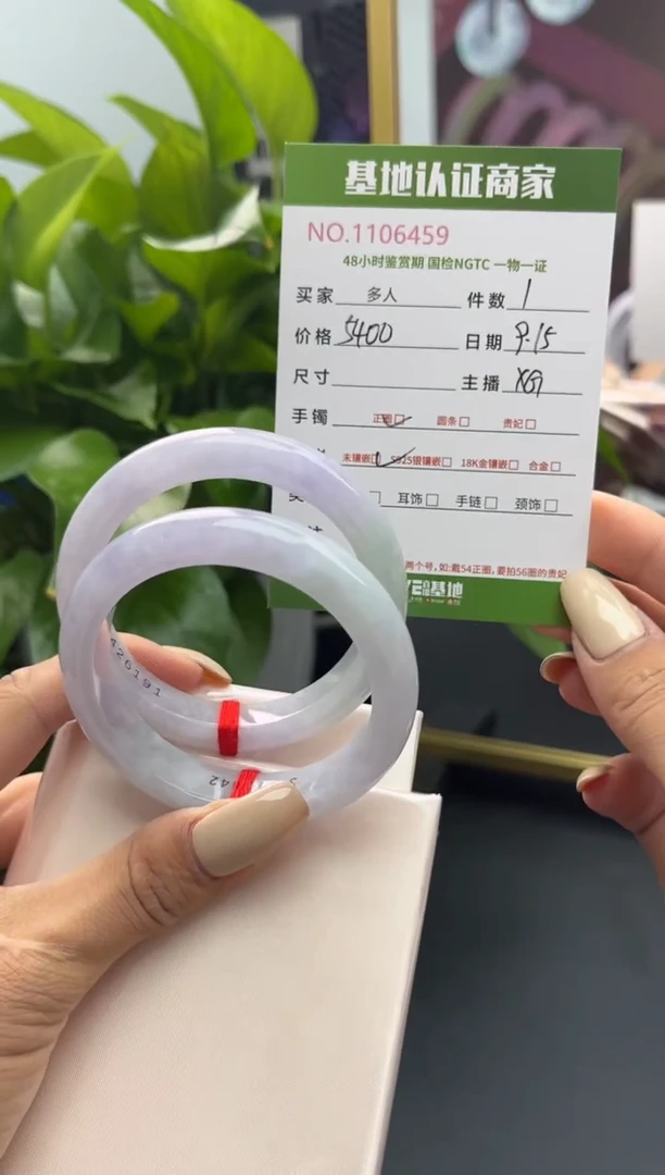 未镶嵌手镯翡翠多样性拍一发一