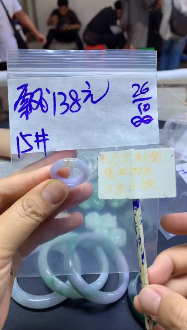 未镶嵌定制翡翠飘*?+戒圈#138元毛货需精抛光