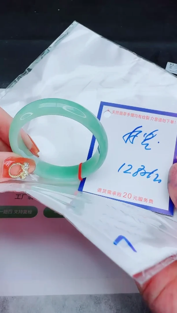 未镶嵌手镯翡翠111111111111