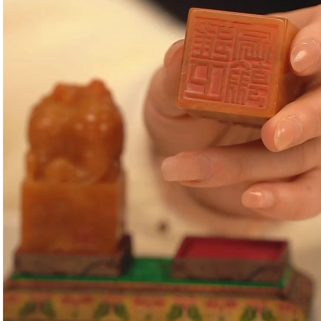 国呈田黄石精选链接