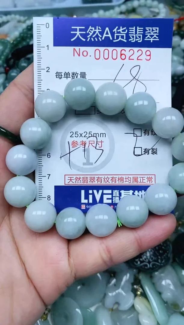 【闪购商品】翡翠吊坠(不含链)未镶嵌翡翠