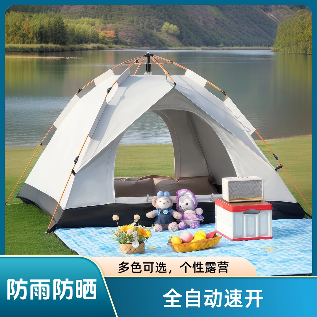 户外帐篷全自动速开公园帐篷露营3-4人防晒防水野营便携式帐篷