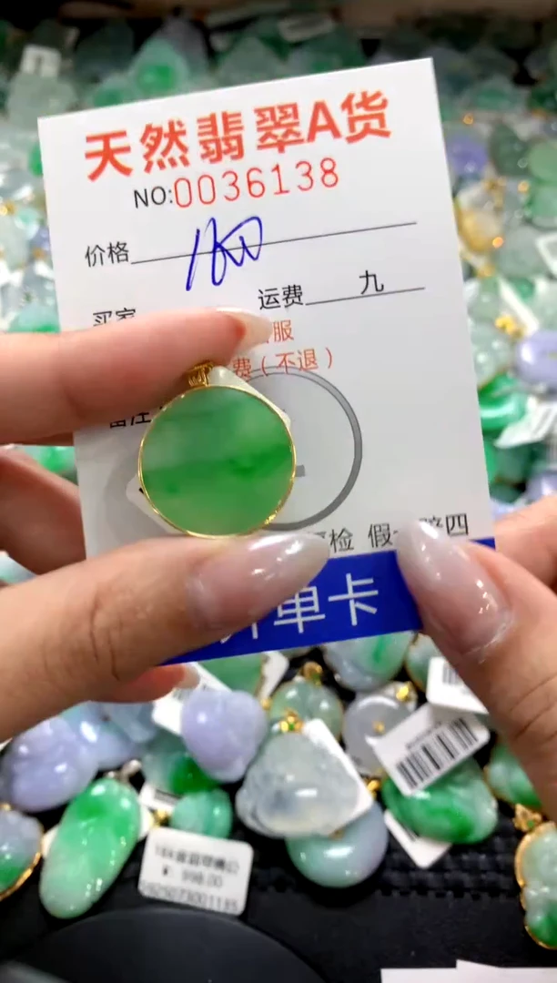 颈饰18K金镶嵌翡翠1111111111111111