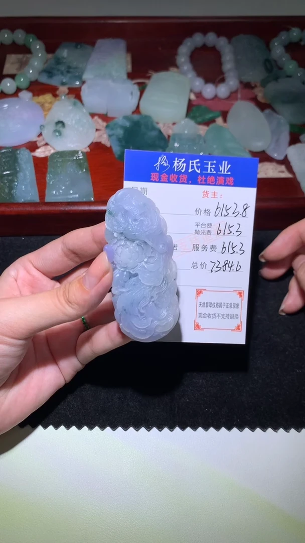 未镶嵌定制翡翠-毛货 不退不换-多样性发货发其一