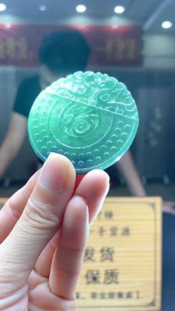 未镶嵌定制翡翠********544