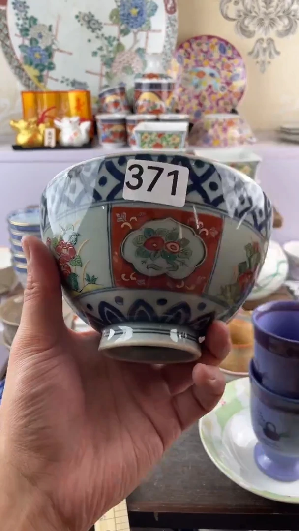 瓷片J****.371满28元包邮谨慎参拍