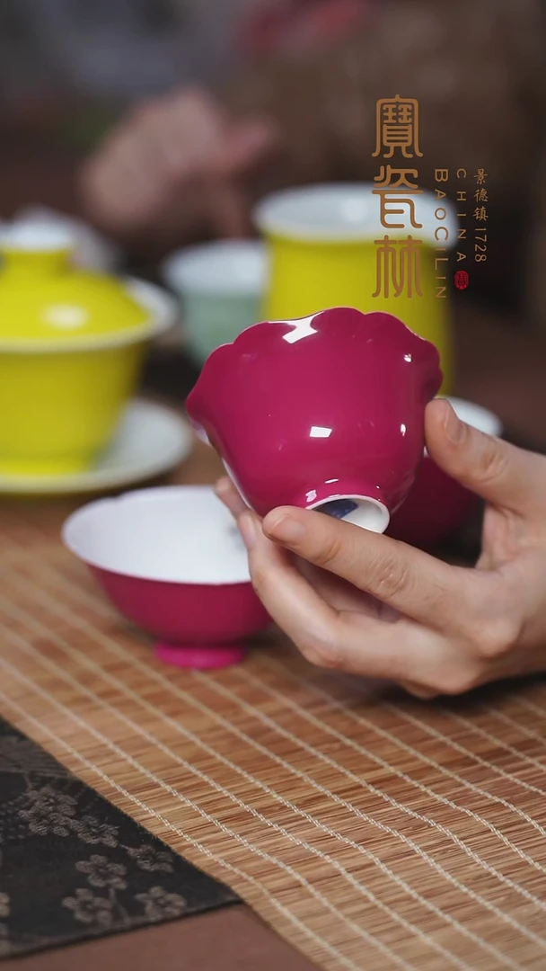 宝瓷林胭脂水葵口杯