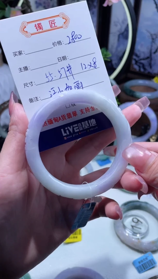 翡翠手镯未镶嵌2 翡翠手镯 56