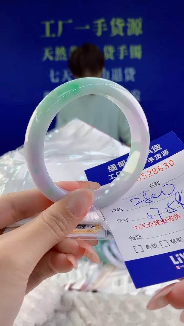 【闪购商品】翡翠手镯未镶嵌30天然A货翡翠