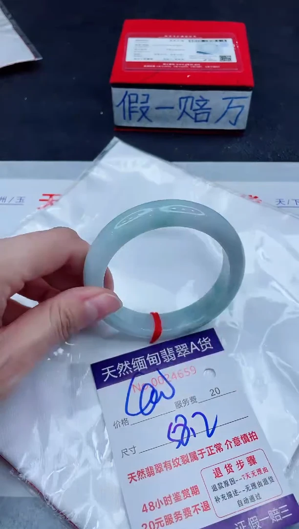 未镶嵌手镯翡翠400.0000