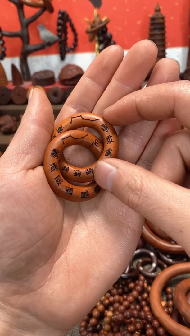 【闪购商品】木木雕枣木小乾坤圈刻字十字
