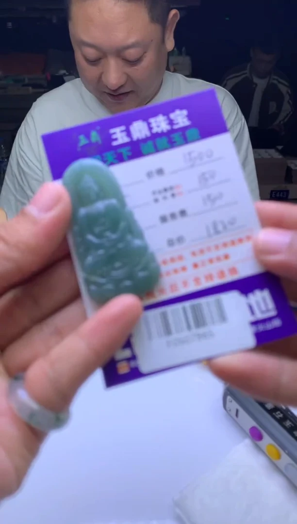 未镶嵌定制翡翠似**年  F0507965